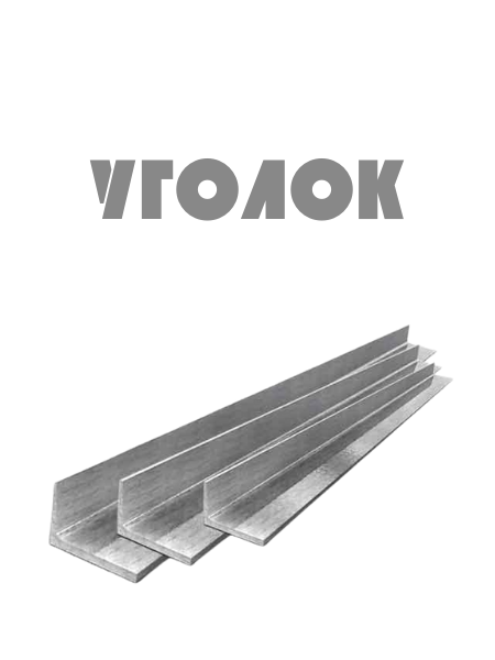 Ugolok