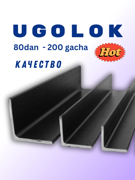 Ugolok