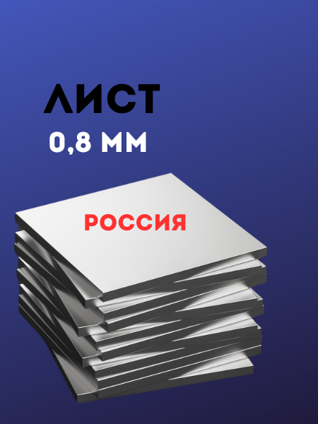 Лист